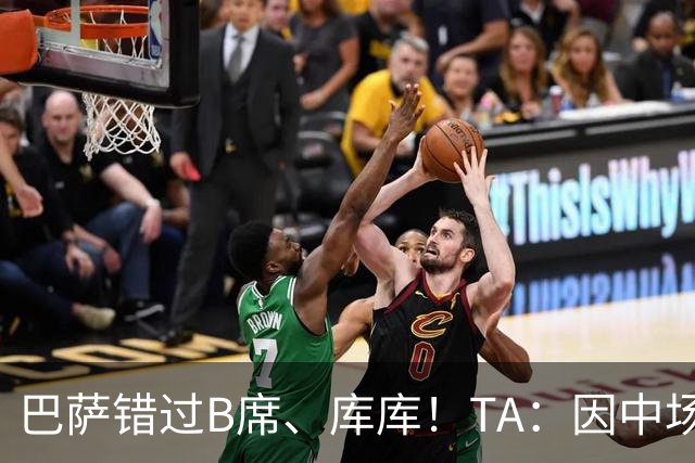 巴萨错过B席、库库！TA：因中场人员富足+不愿支付6000万欧